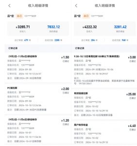 公众号项目训练营，30天做1个赚钱的公众号，秒变私域大佬-ANQUYE-HENHENLU-26UUU[首页]
