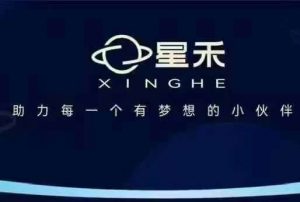 星禾抖音短视频带货，学习短视频带货，带你爆单起飞-ANQUYE-HENHENLU-26UUU[首页]