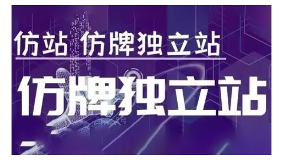 莆广系F牌独立站精品孵化计划，F牌独立站运营教学-ANQUYE-HENHENLU-26UUU[首页]