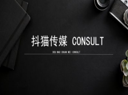 抖猫学院小红书聚光详细操作流程实操-ANQUYE-HENHENLU-26UUU[首页]