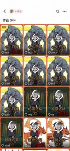 兜兜简笔画教学，小说推文动漫玩法，可做伙伴计划、分成计划、接广告等-ANQUYE-HENHENLU-26UUU[首页]