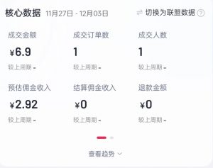 2024短视频好物带货项目，无需实拍，仅靠混剪实现纯视频带货-ANQUYE-HENHENLU-26UUU[首页]