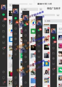 创业粉暴力引流，全平台玩法，一个视频引300+，找对方法和方向，干就行了-ANQUYE-HENHENLU-26UUU[首页]