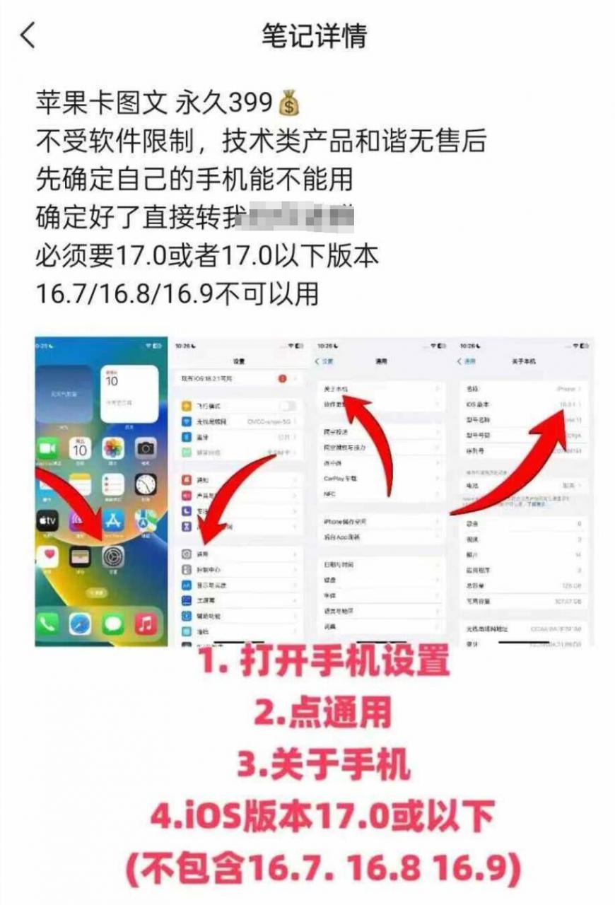 抖音苹果手机卡图文手动搬运技术-ANQUYE-HENHENLU-26UUU[首页]