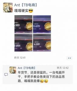 淘宝无人直播带货项目，纯无人挂JI，一台电脑，无需看管，开播即变现，低门槛 高收入-ANQUYE-HENHENLU-26UUU[首页]