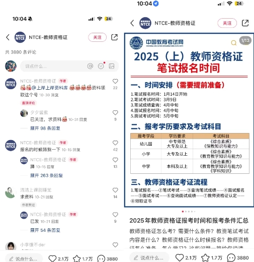 小红书虚拟资料引流，每天都是99+，一边引流一边变现2W+-ANQUYE-HENHENLU-26UUU[首页]