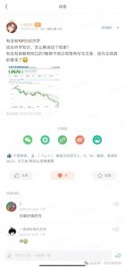 付费文章：滔天巨浪来袭！2025天上会掉钱吗？-ANQUYE-HENHENLU-26UUU[首页]