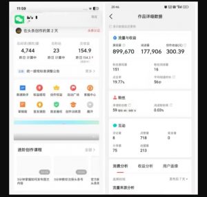 2025最新短视频玩法AI视频变现项目，AI一键生成，无需剪辑，当天单号收益30-300不等-ANQUYE-HENHENLU-26UUU[首页]